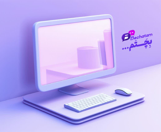 مزایای بچتم